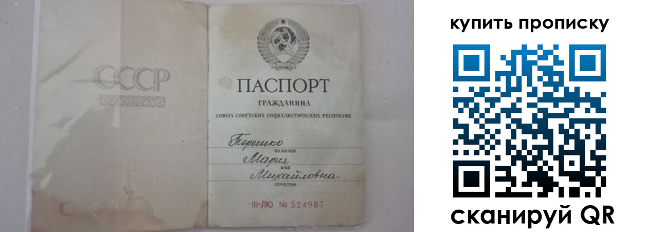 временная регистрация надежно в Бугульме