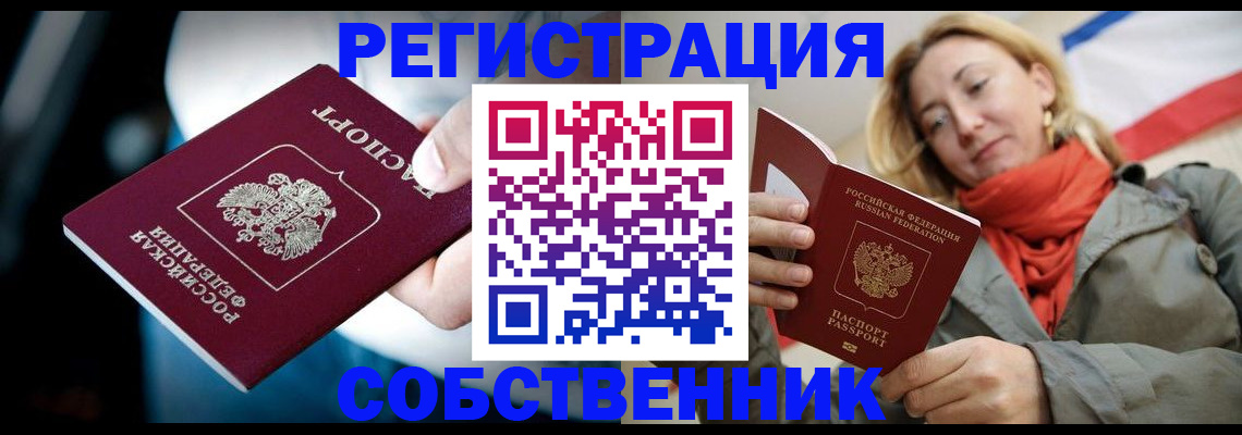 регистрация для дет. сада в Бугульме